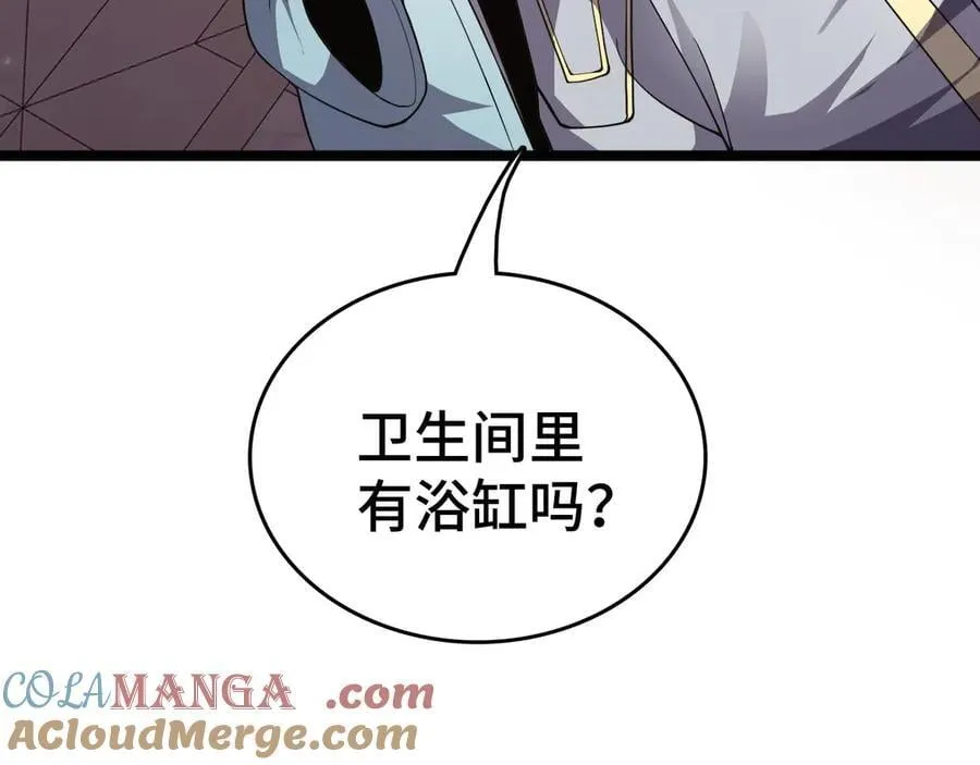 我屠尽万族封面漫画,第36话 新征程（第二季）1图