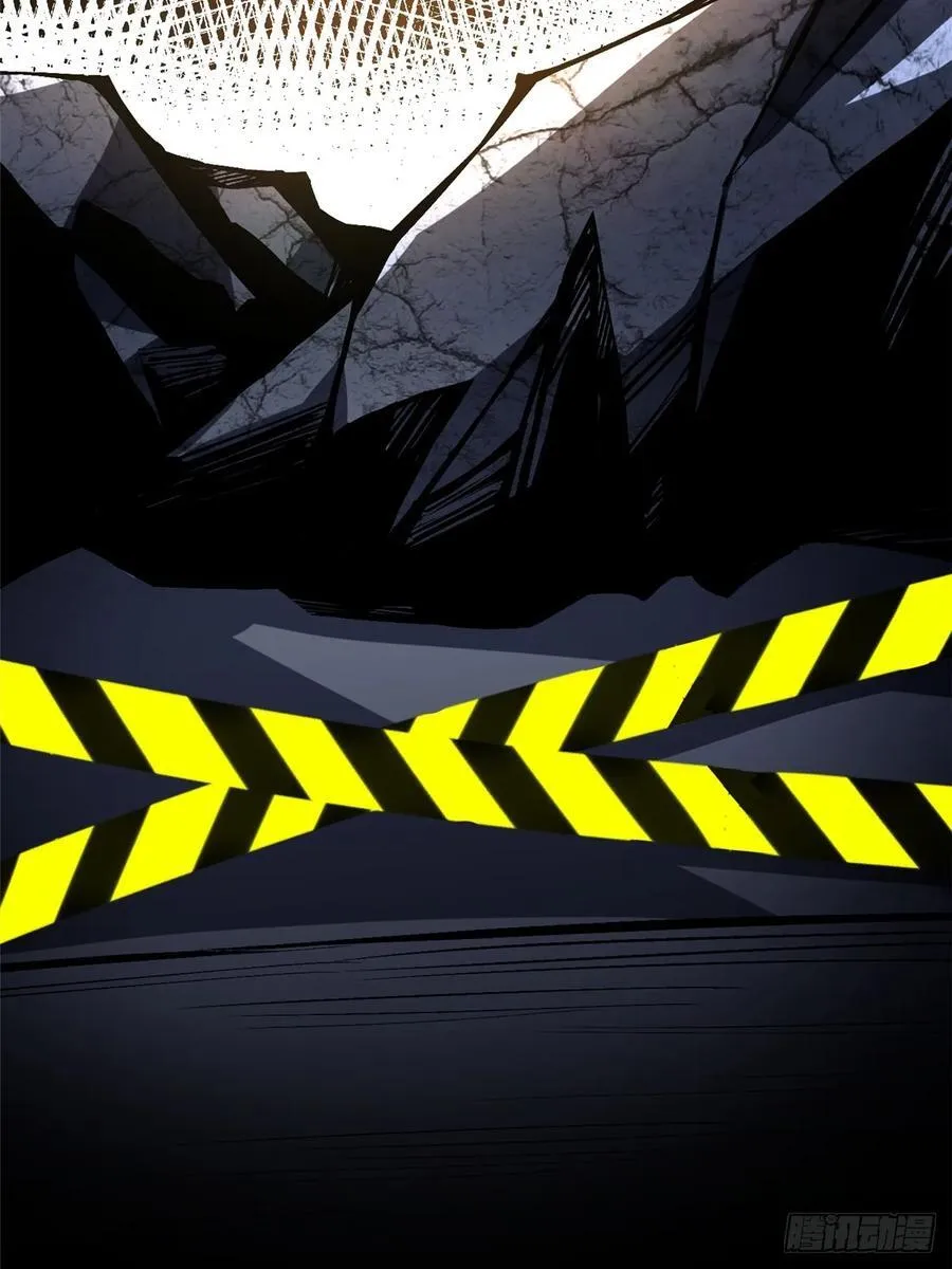我真不想学禁咒漫画,第119话2图