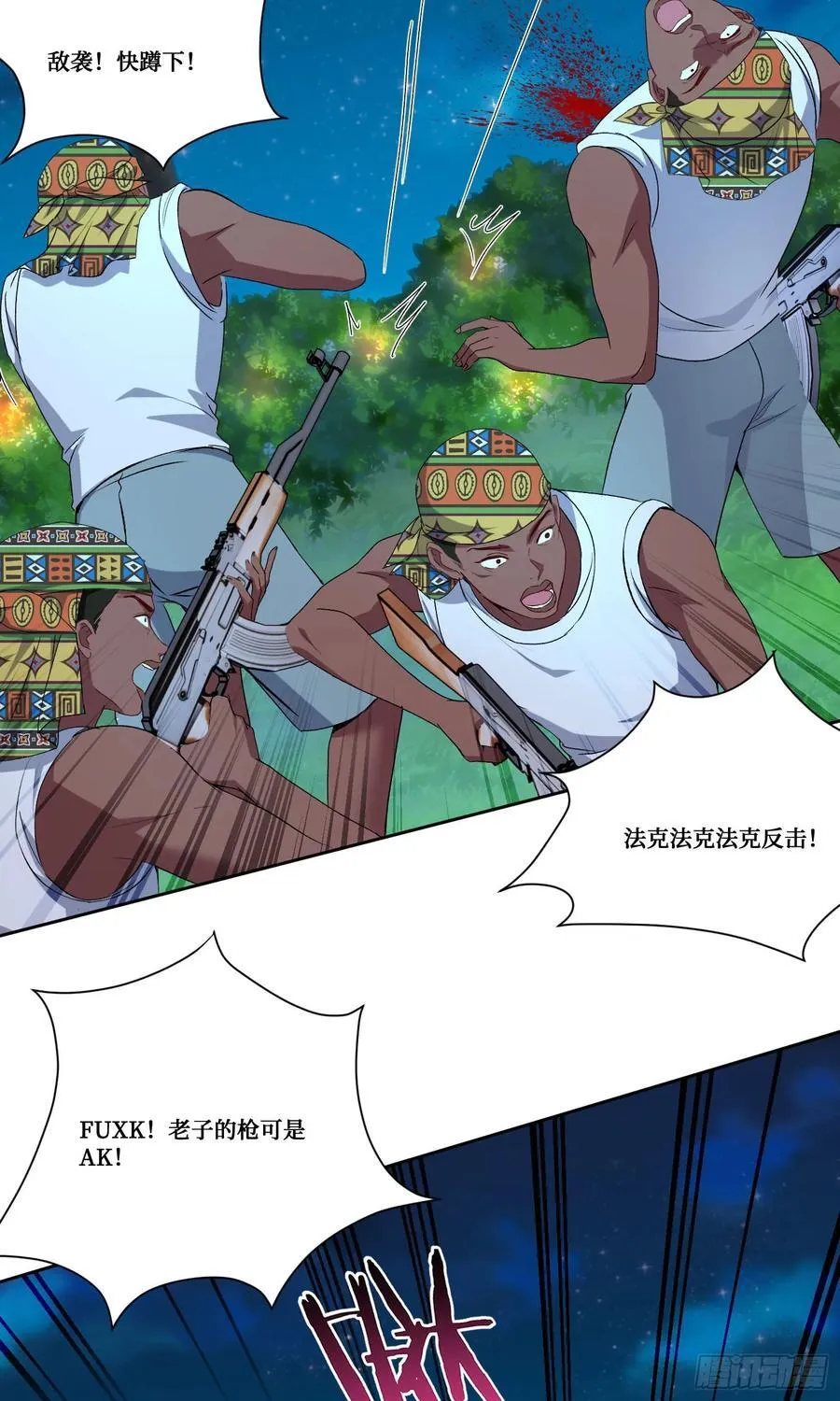 不当舔狗后我成了亿万神豪免费观看漫画,第189话：包个饺子2图