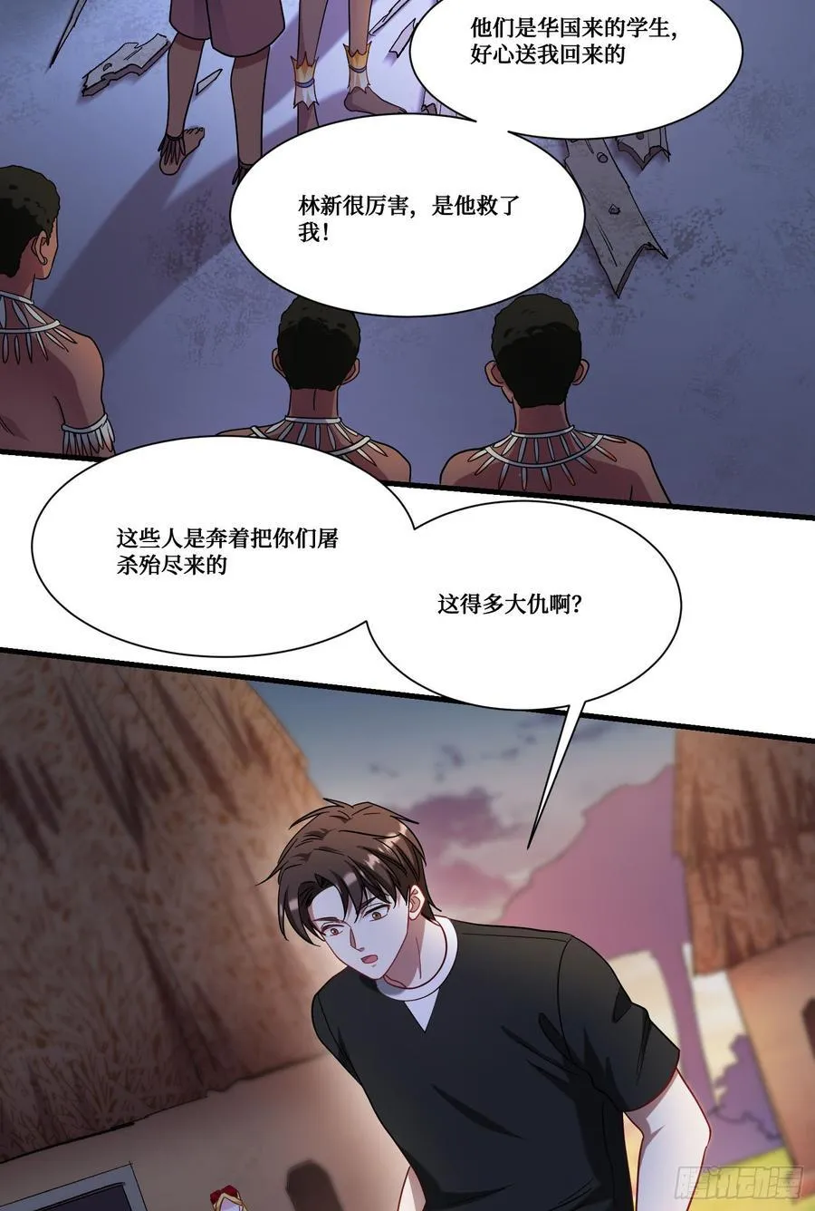 不当舔狗后我成了亿万神豪免费观看漫画,第187话：他是狩猎之神！1图