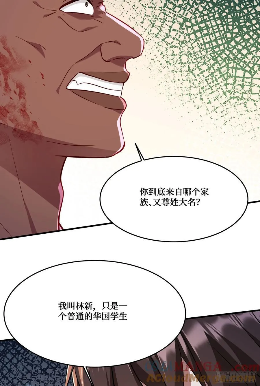 不当舔狗后我成了亿万神豪免费观看漫画,第191话：750亿买你一条命2图