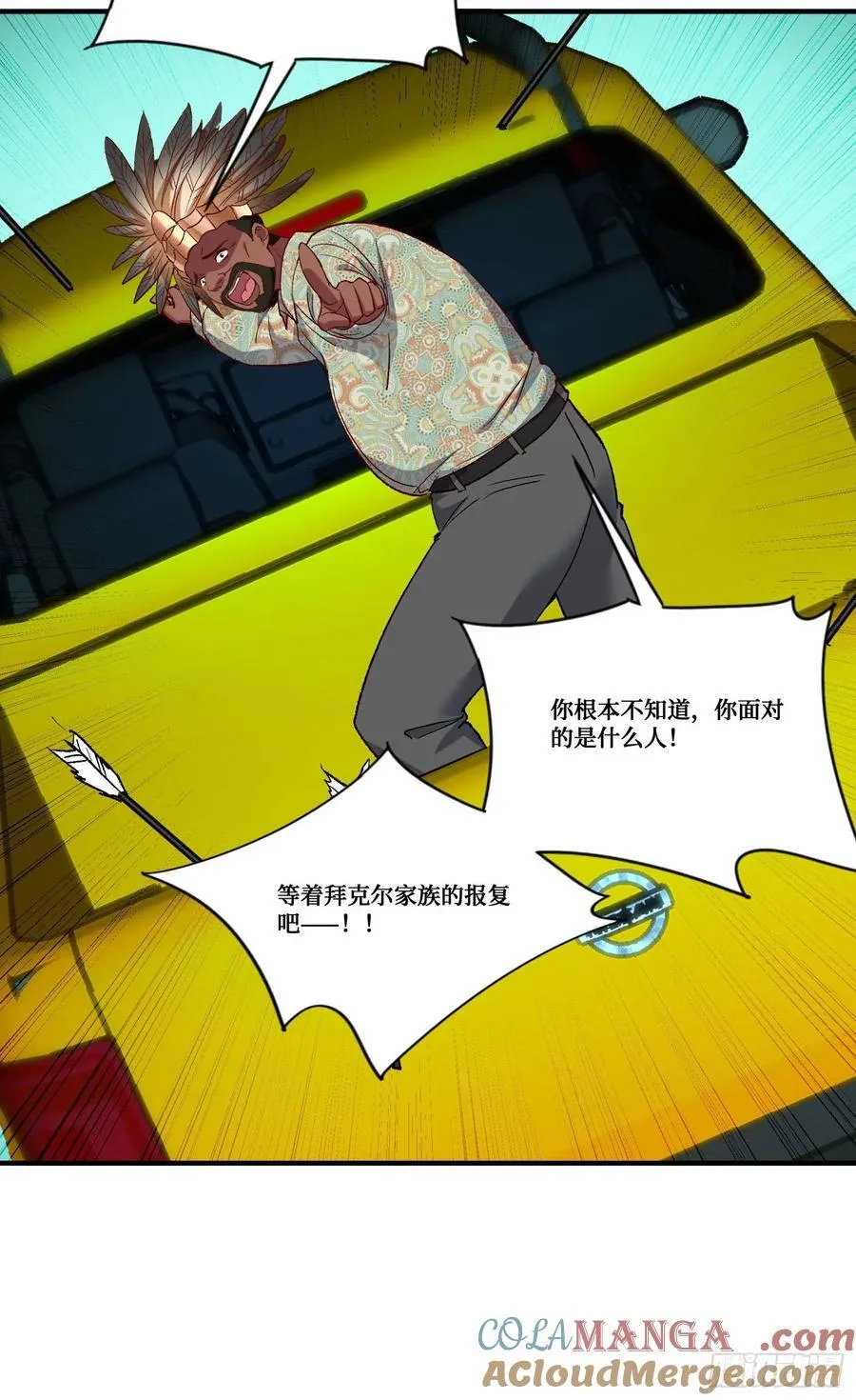 不当舔狗后我成了亿万神豪免费观看漫画,第189话：包个饺子1图