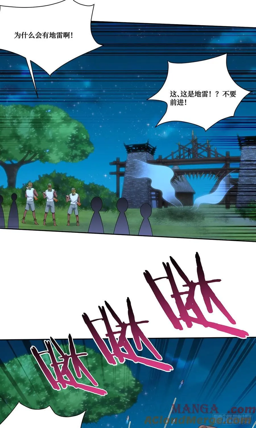 不当舔狗后我成了亿万神豪免费观看漫画,第189话：包个饺子1图
