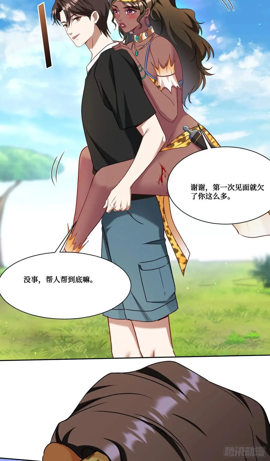 不当舔狗后我成了亿万神豪漫画古古漫画漫画,第186话：我要开始冲刺了！2图