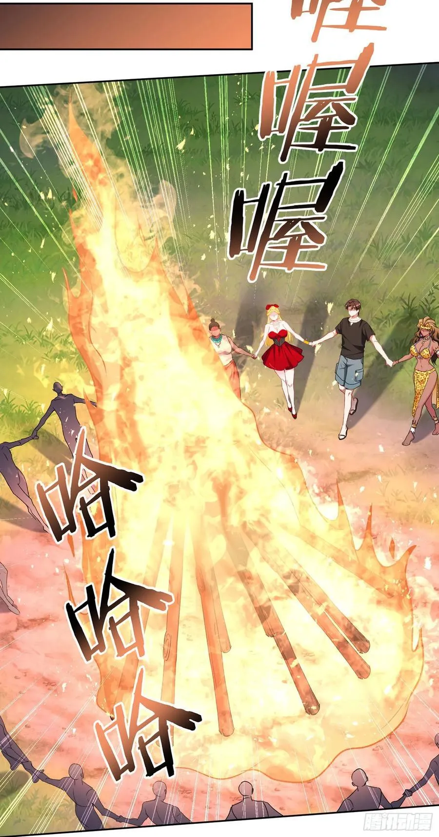 不当舔狗后我成了亿万神豪免费观看漫画,第192话：来都来了，开始吧~2图