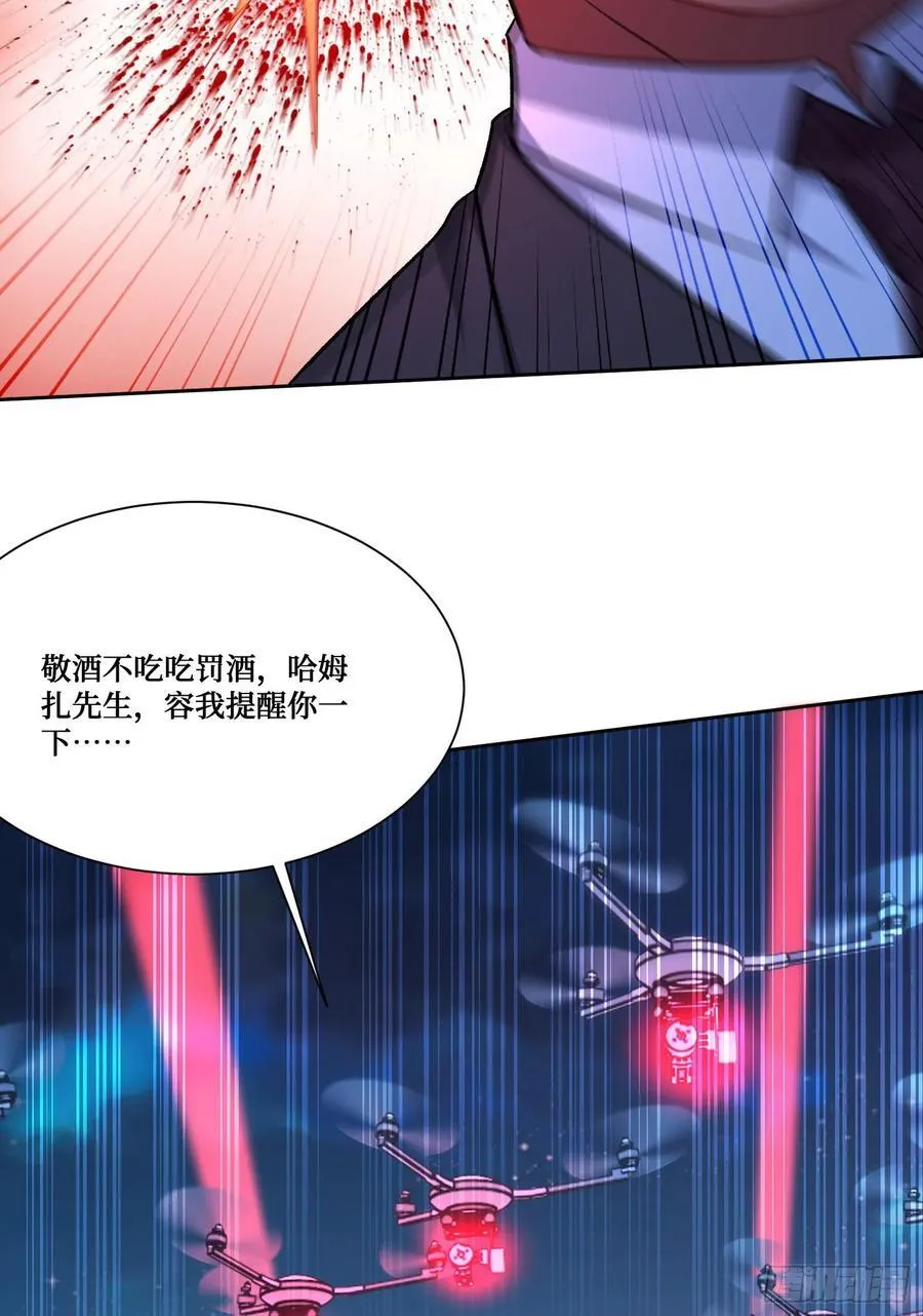 不当舔狗后我成了亿万神豪免费观看漫画,第191话：750亿买你一条命1图