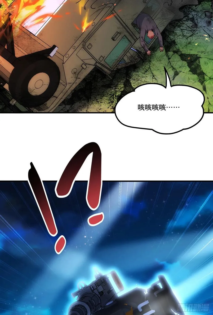 不当舔狗后我成了亿万神豪免费观看漫画,第191话：750亿买你一条命1图