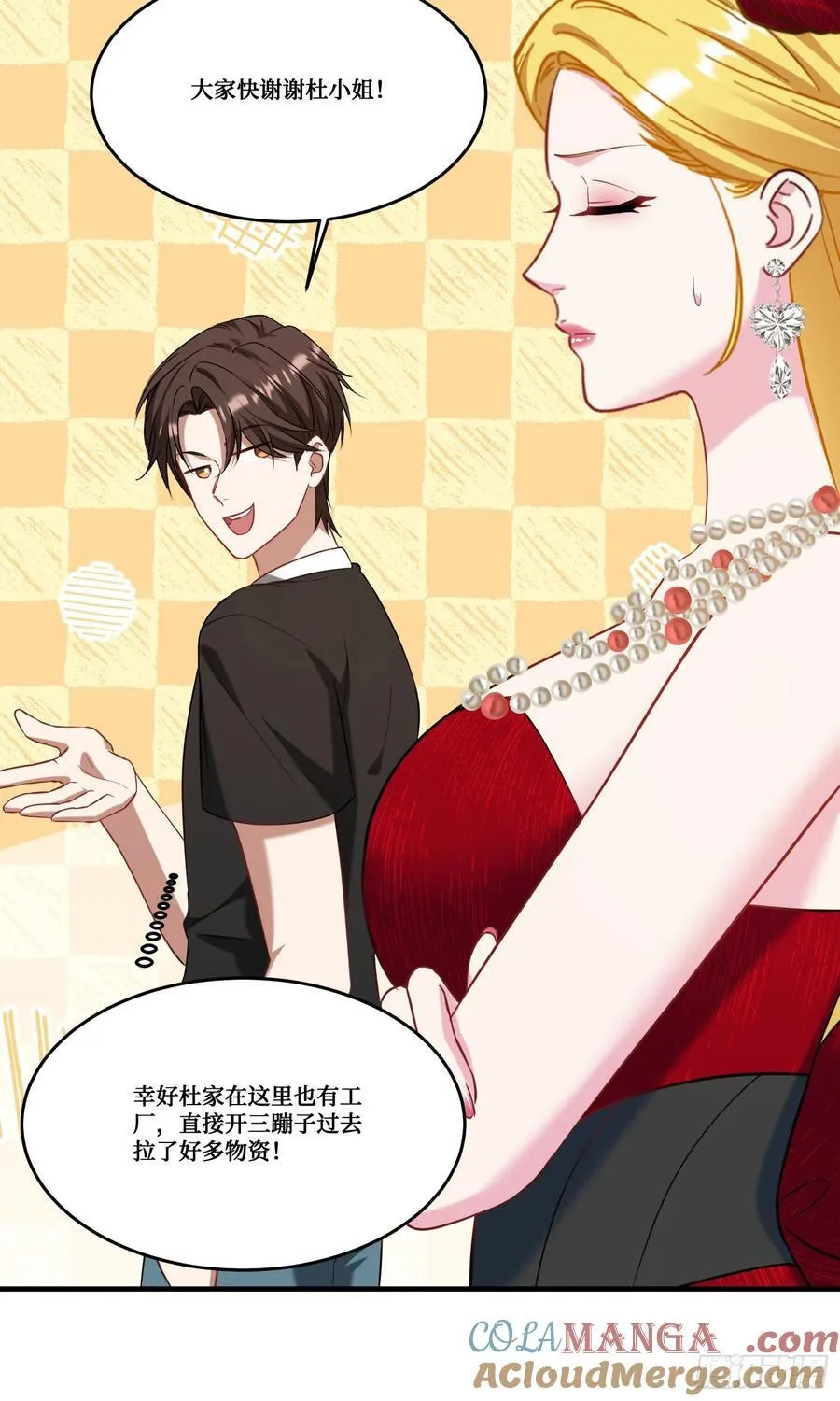 不当舔狗后我成了亿万神豪免费观看漫画,第189话：包个饺子1图