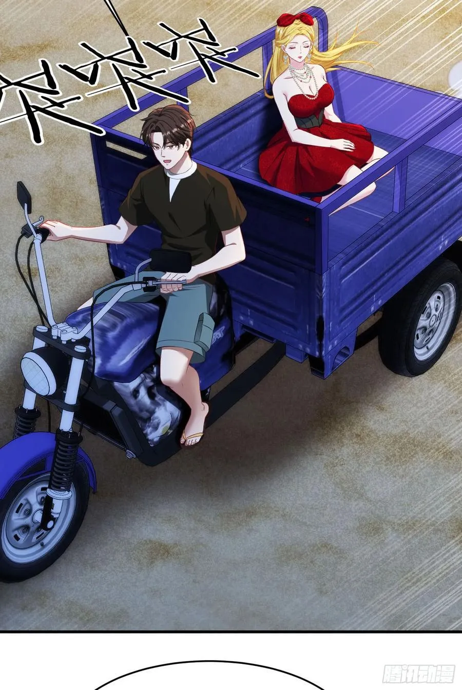 我成了亿万神豪!漫画,第188话：打架哪有学分重要2图