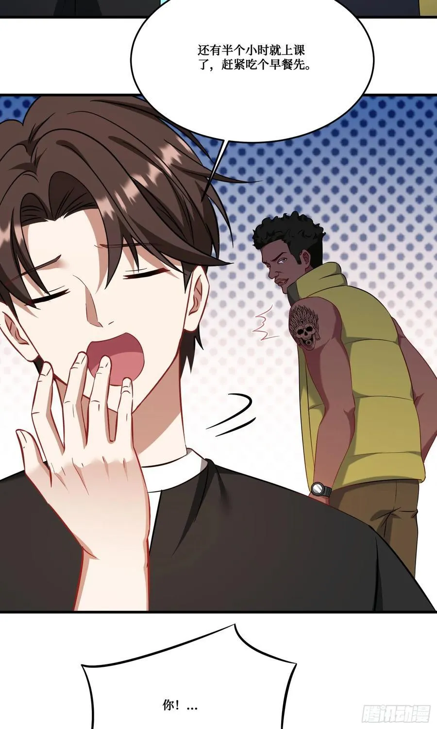 我成了亿万神豪!漫画,第188话：打架哪有学分重要2图