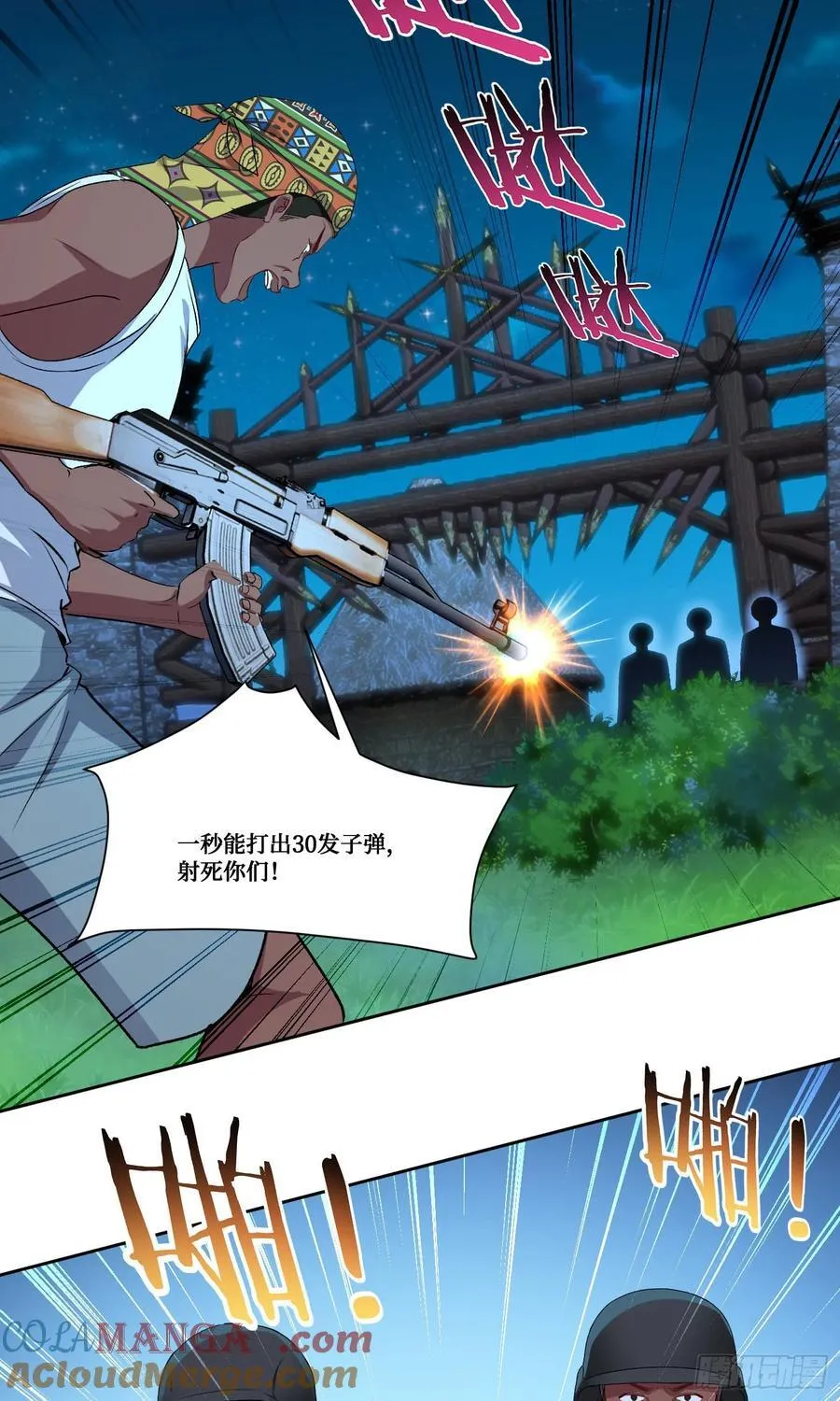 不当舔狗后我成了亿万神豪免费观看漫画,第189话：包个饺子1图