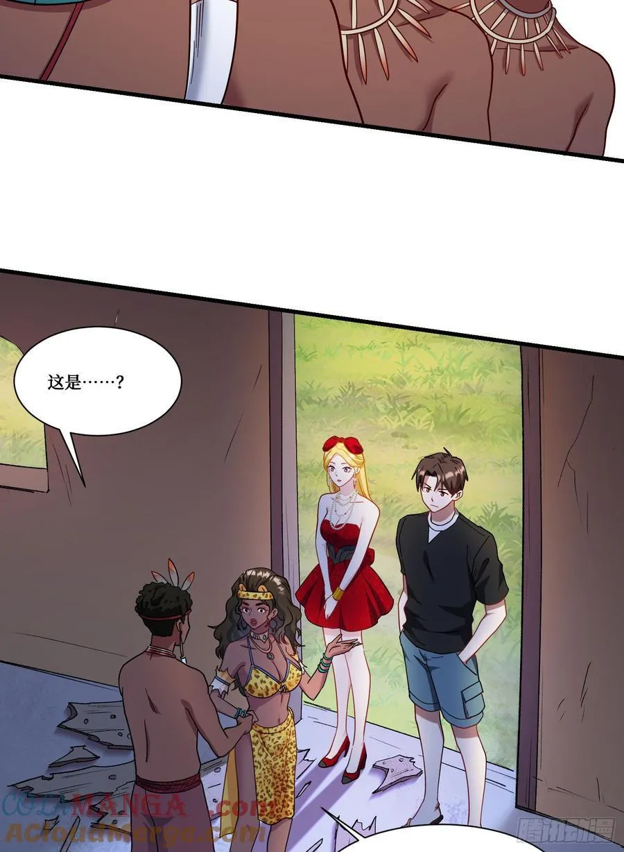 不当舔狗后我成了亿万神豪免费观看漫画,第187话：他是狩猎之神！2图