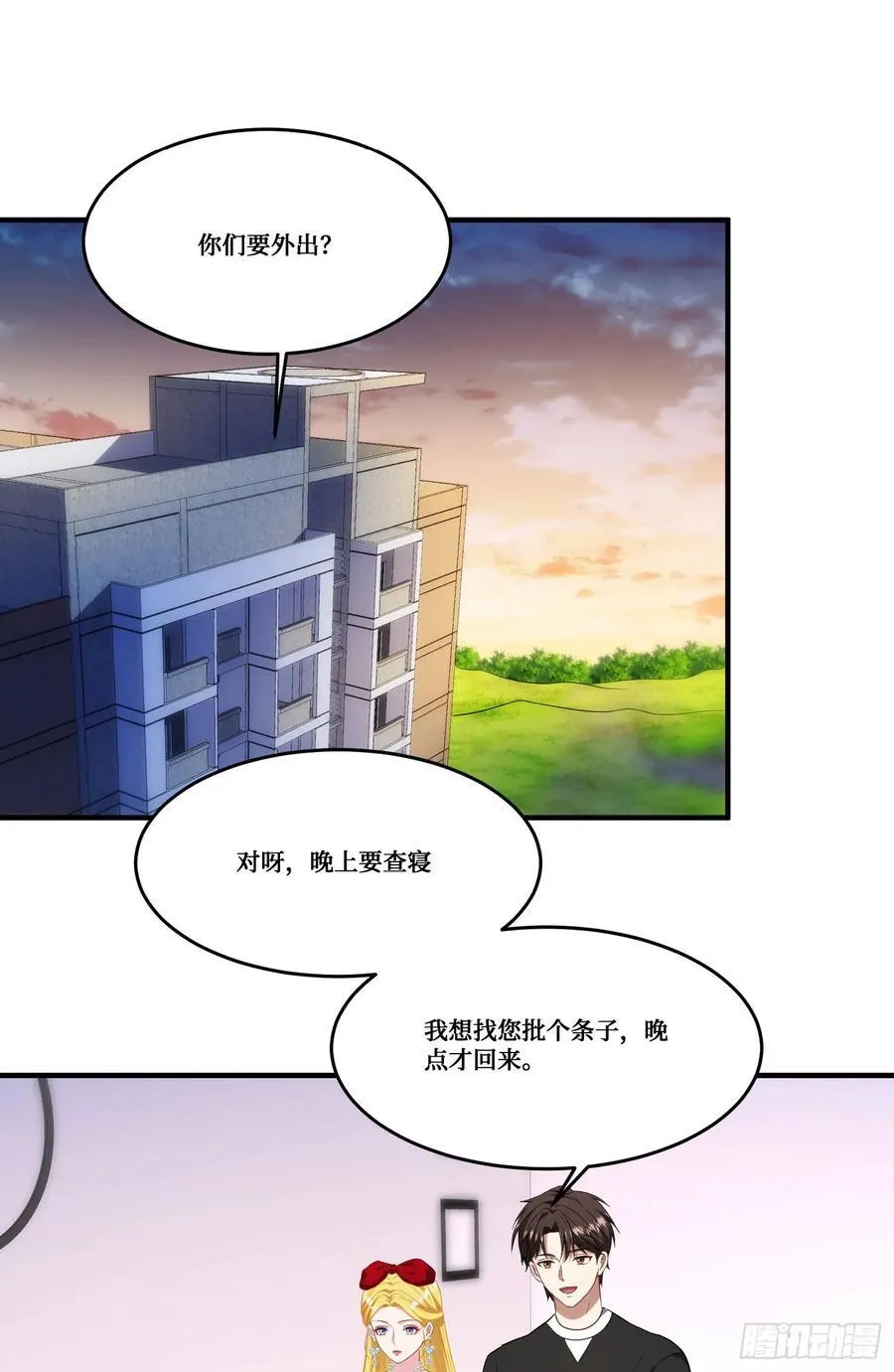 我成了亿万神豪!漫画,第188话：打架哪有学分重要2图