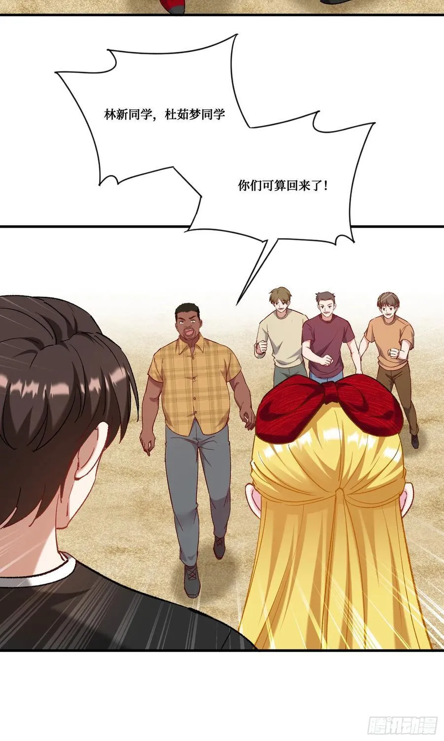 我成了亿万神豪!漫画,第188话：打架哪有学分重要2图