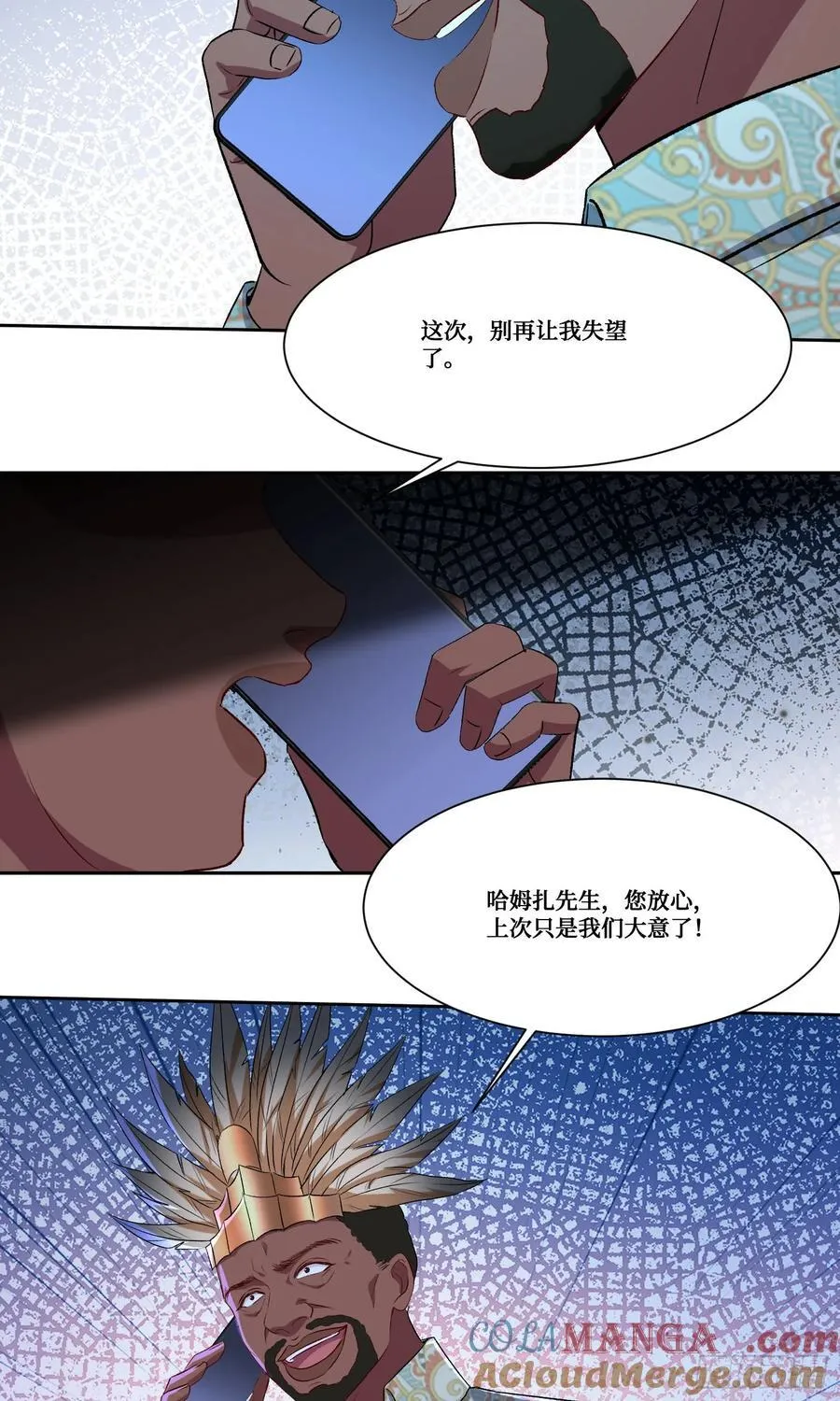 不当舔狗后我成了亿万神豪免费观看漫画,第189话：包个饺子1图
