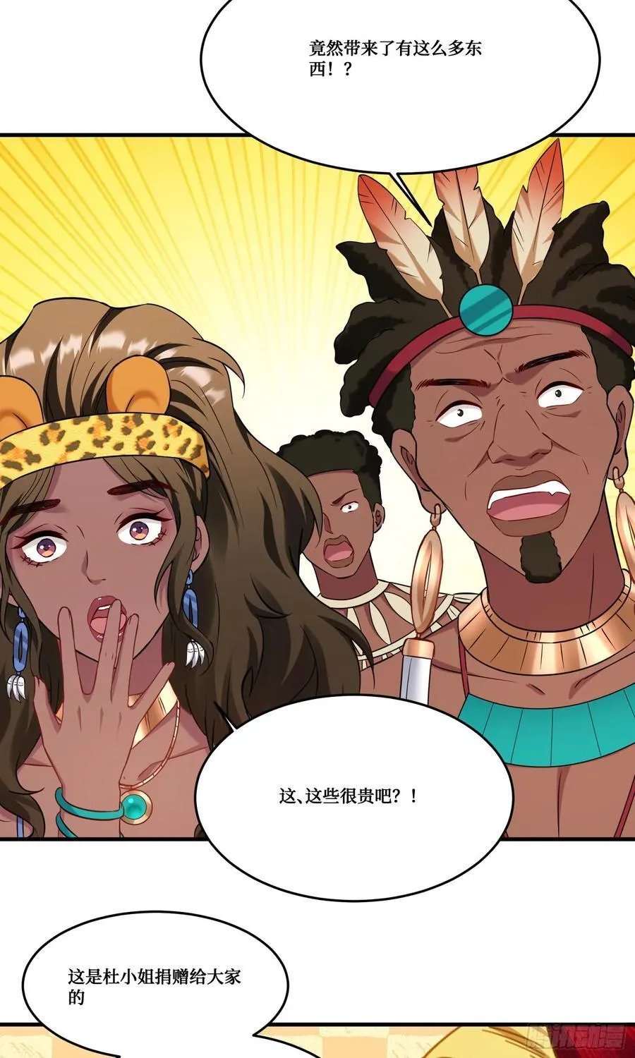 不当舔狗后我成了亿万神豪免费观看漫画,第189话：包个饺子2图