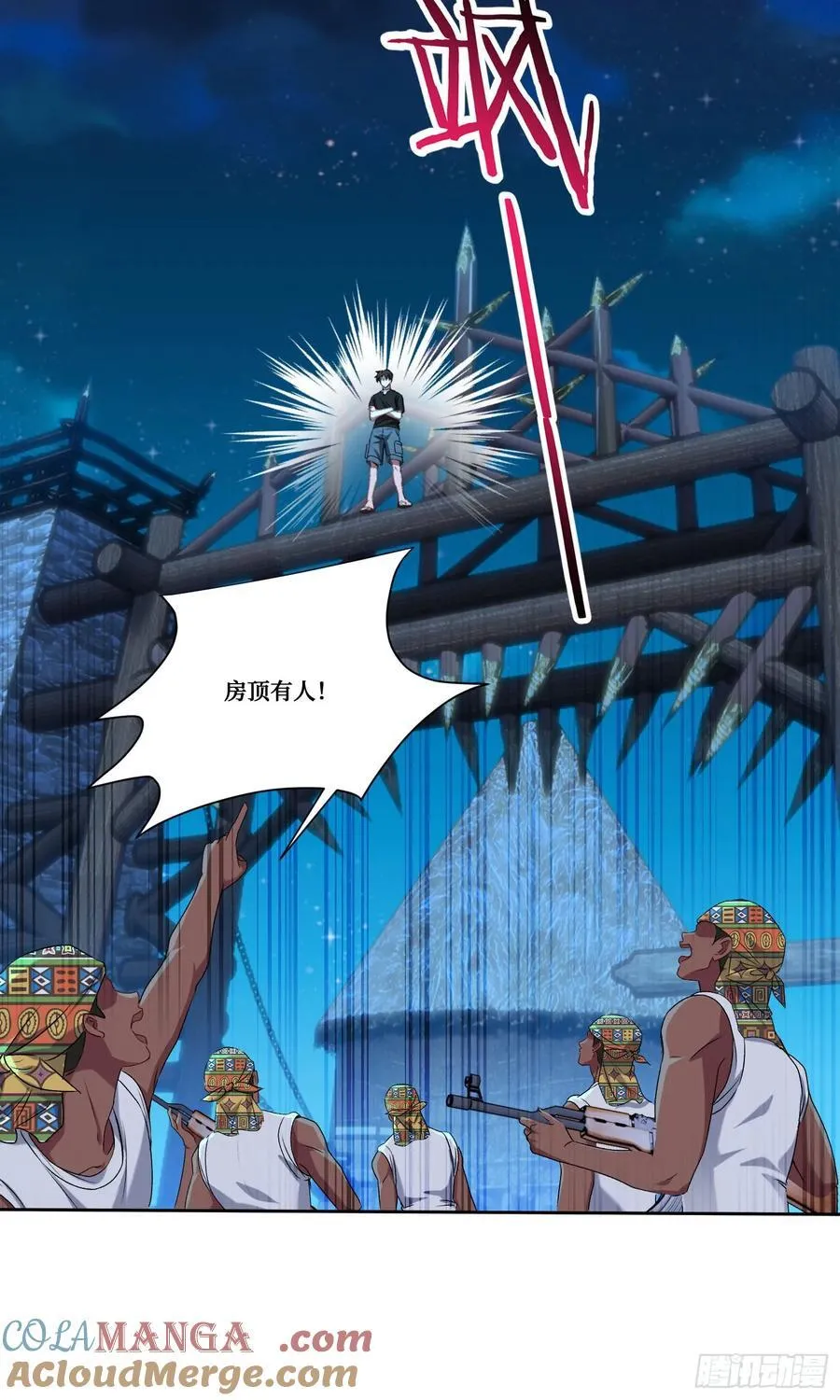 不当舔狗后我成了亿万神豪免费观看漫画,第189话：包个饺子1图