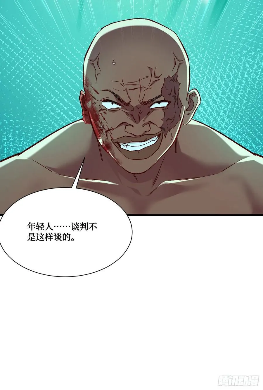 不当舔狗后我成了亿万神豪免费观看漫画,第191话：750亿买你一条命2图