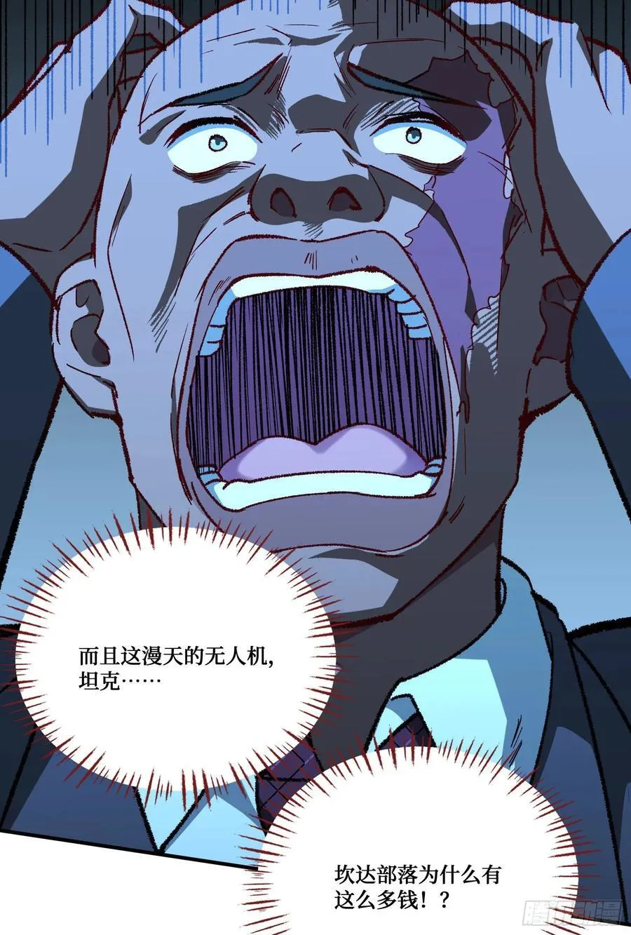 不当舔狗后我成了亿万神豪免费观看漫画,第191话：750亿买你一条命1图
