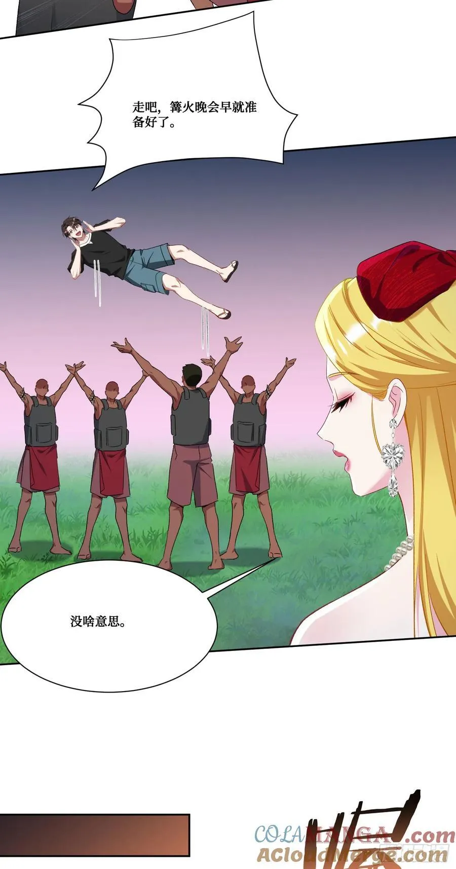 不当舔狗后我成了亿万神豪免费观看漫画,第192话：来都来了，开始吧~1图