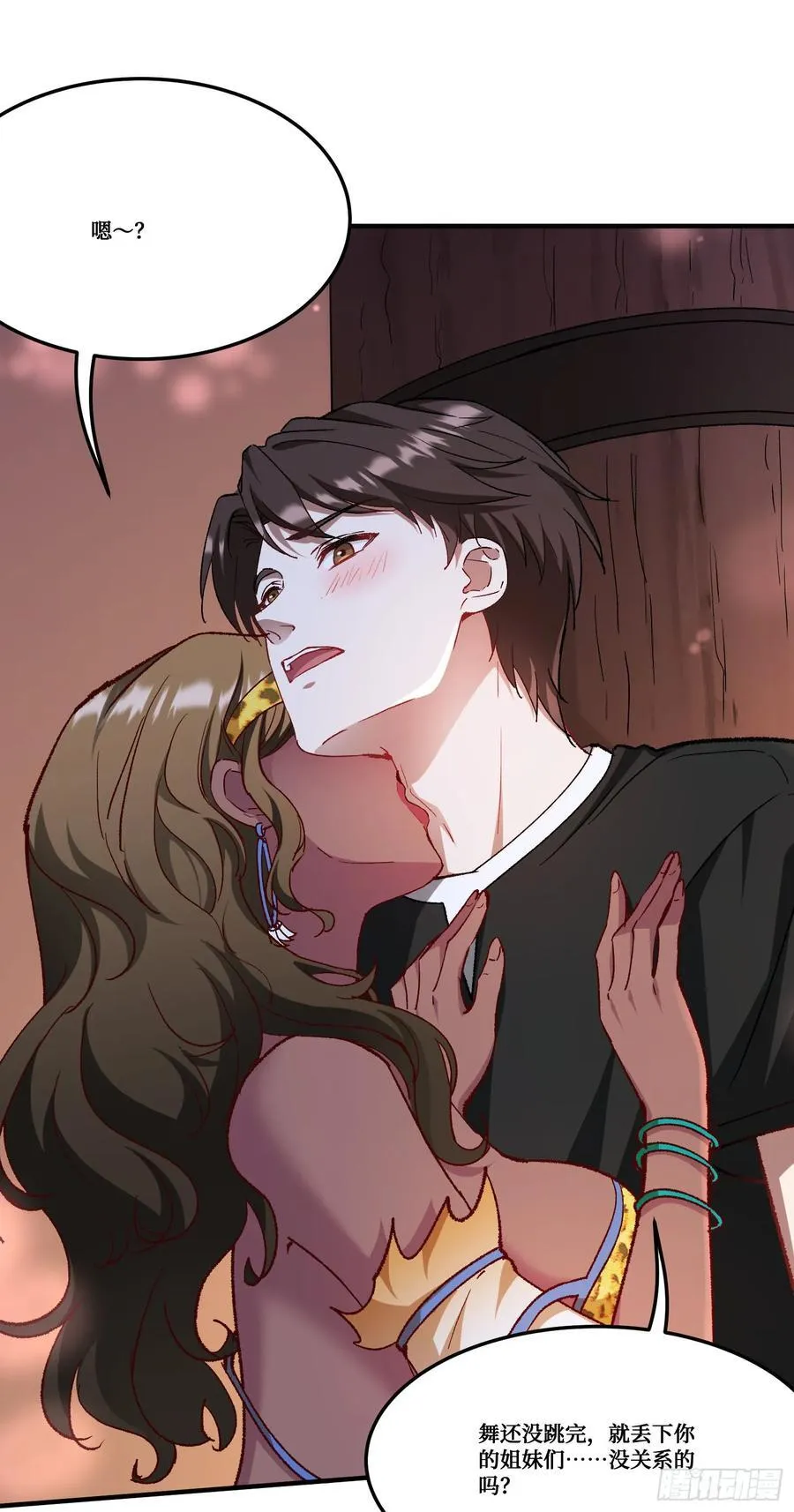 不当舔狗后我成了亿万神豪免费观看漫画,第192话：来都来了，开始吧~1图