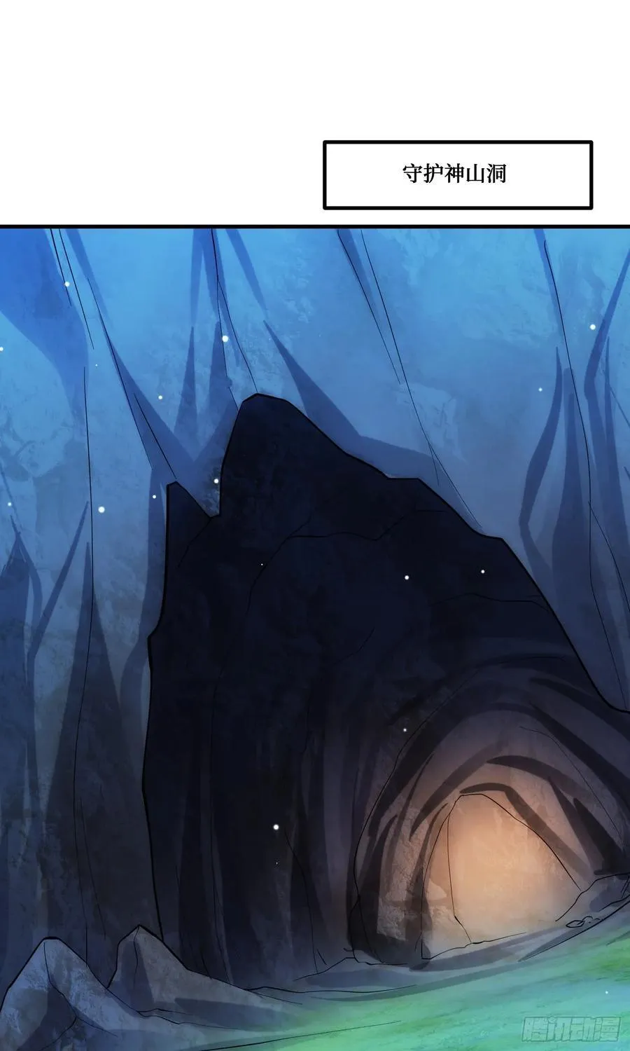 不当舔狗后我成了亿万神豪免费观看漫画,第196话：狩猎之神的考验2图