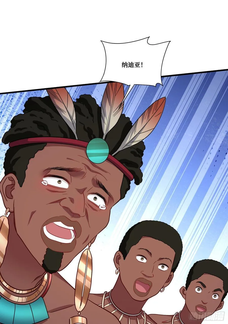 不当舔狗后我成了亿万神豪免费观看漫画,第187话：他是狩猎之神！1图