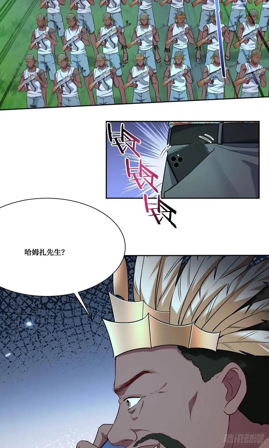 不当舔狗后我成了亿万神豪免费观看漫画,第189话：包个饺子2图