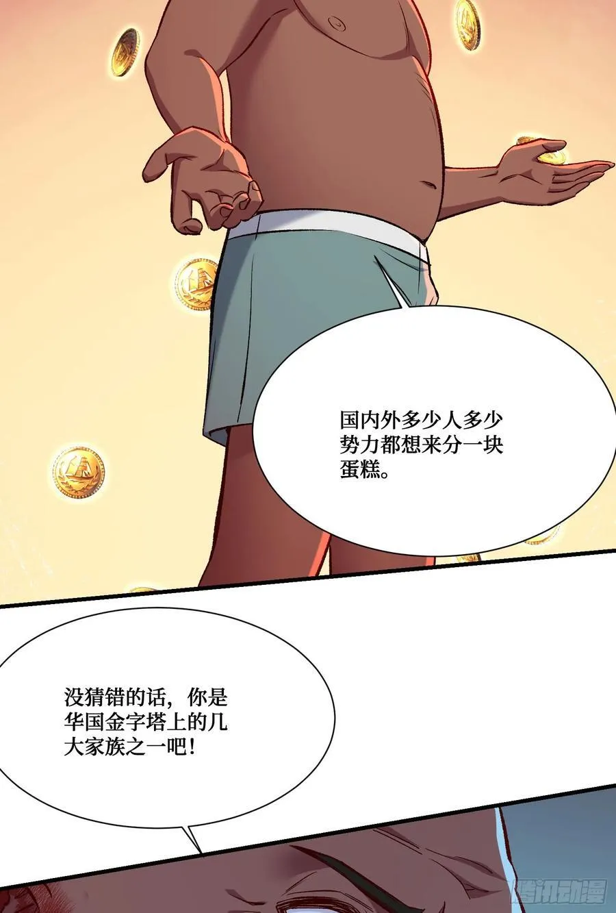 不当舔狗后我成了亿万神豪免费观看漫画,第191话：750亿买你一条命1图