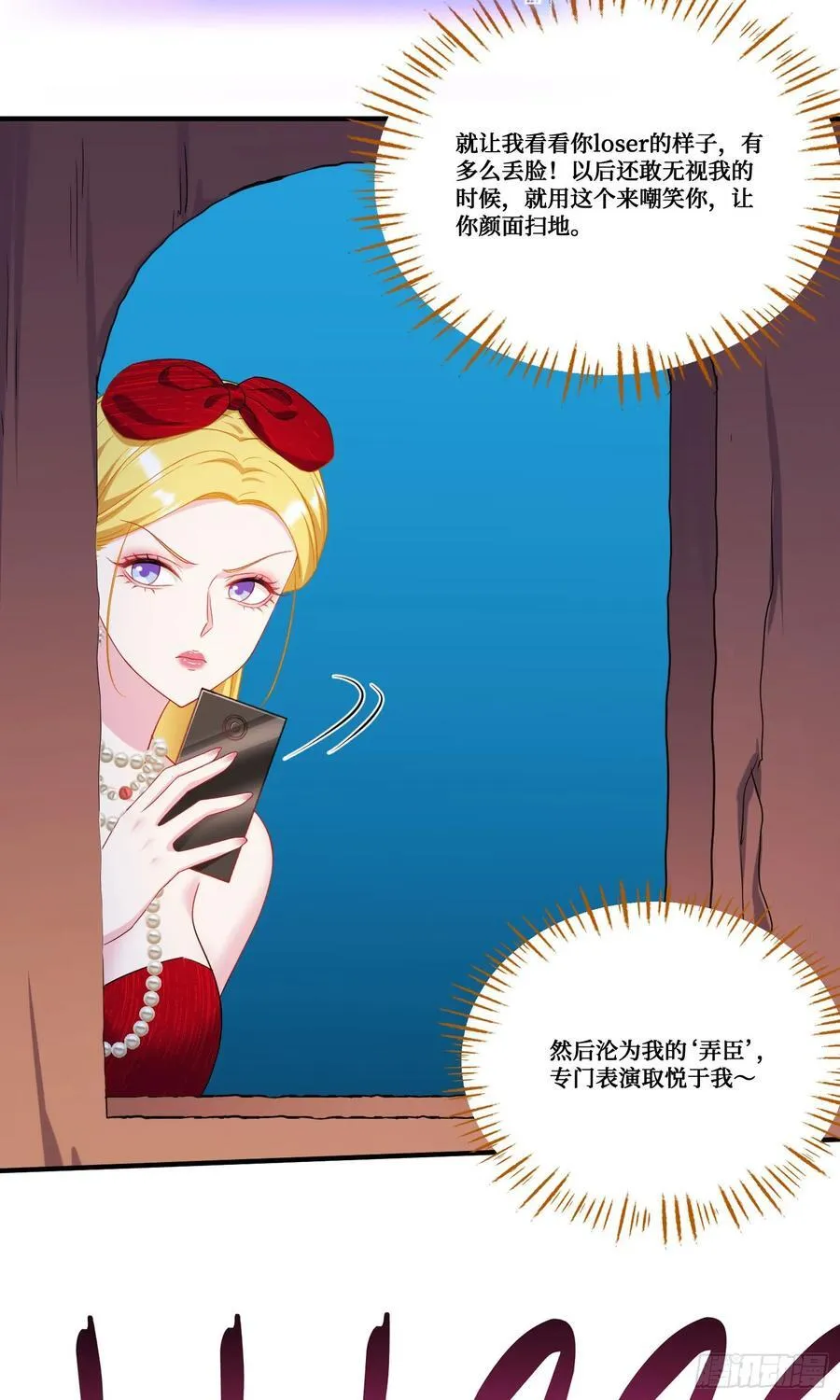 不当舔狗后我成了亿万神豪免费观看漫画,第192话：来都来了，开始吧~2图