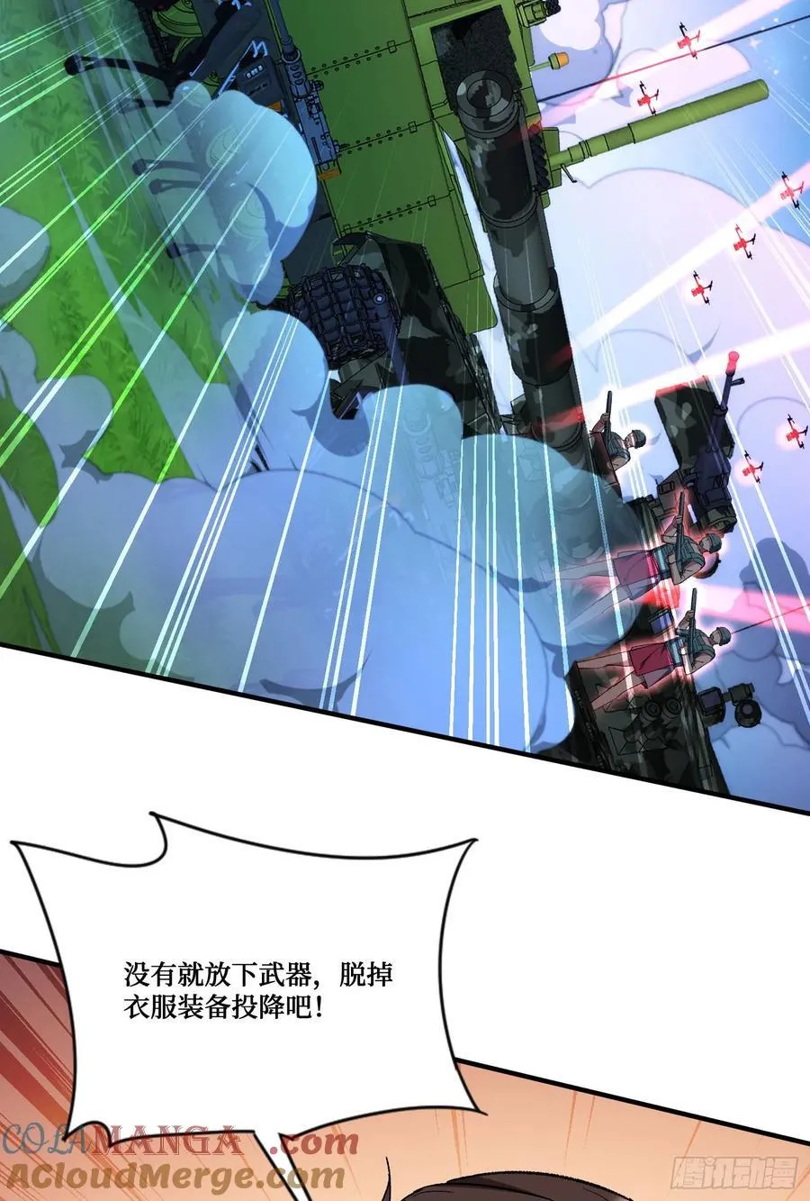 不当舔狗后我成了亿万神豪免费观看漫画,第191话：750亿买你一条命1图