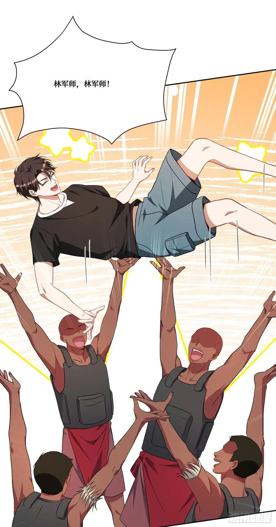 不当舔狗后我成了亿万神豪免费观看漫画,第192话：来都来了，开始吧~2图