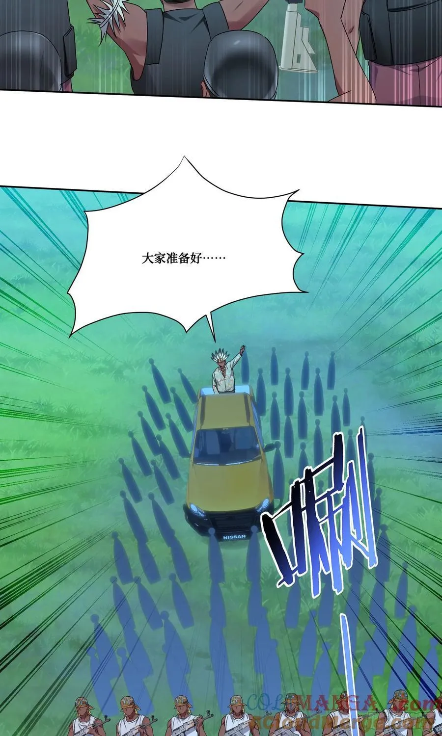 不当舔狗后我成了亿万神豪免费观看漫画,第189话：包个饺子1图