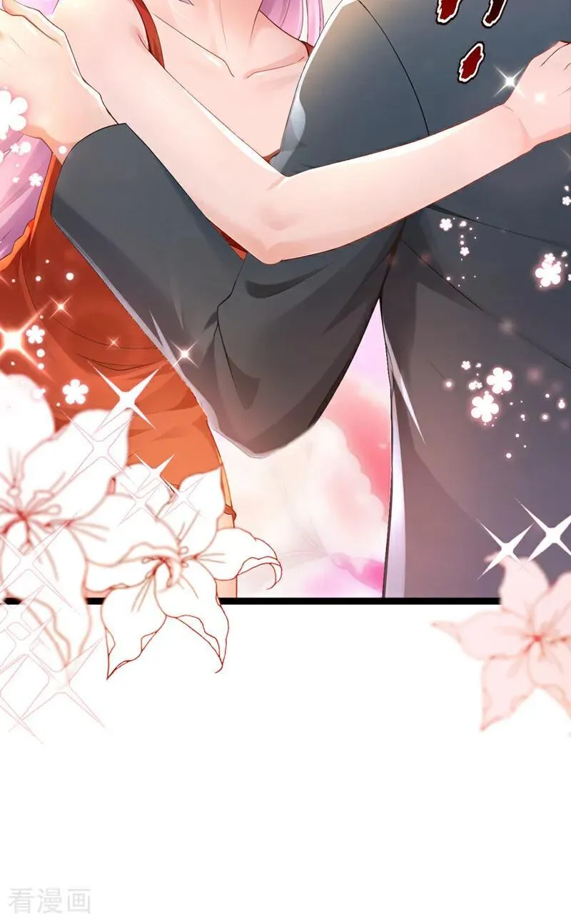 镇国神婿江曲风出现在第几章漫画,第255话 我打搅到他们了？2图