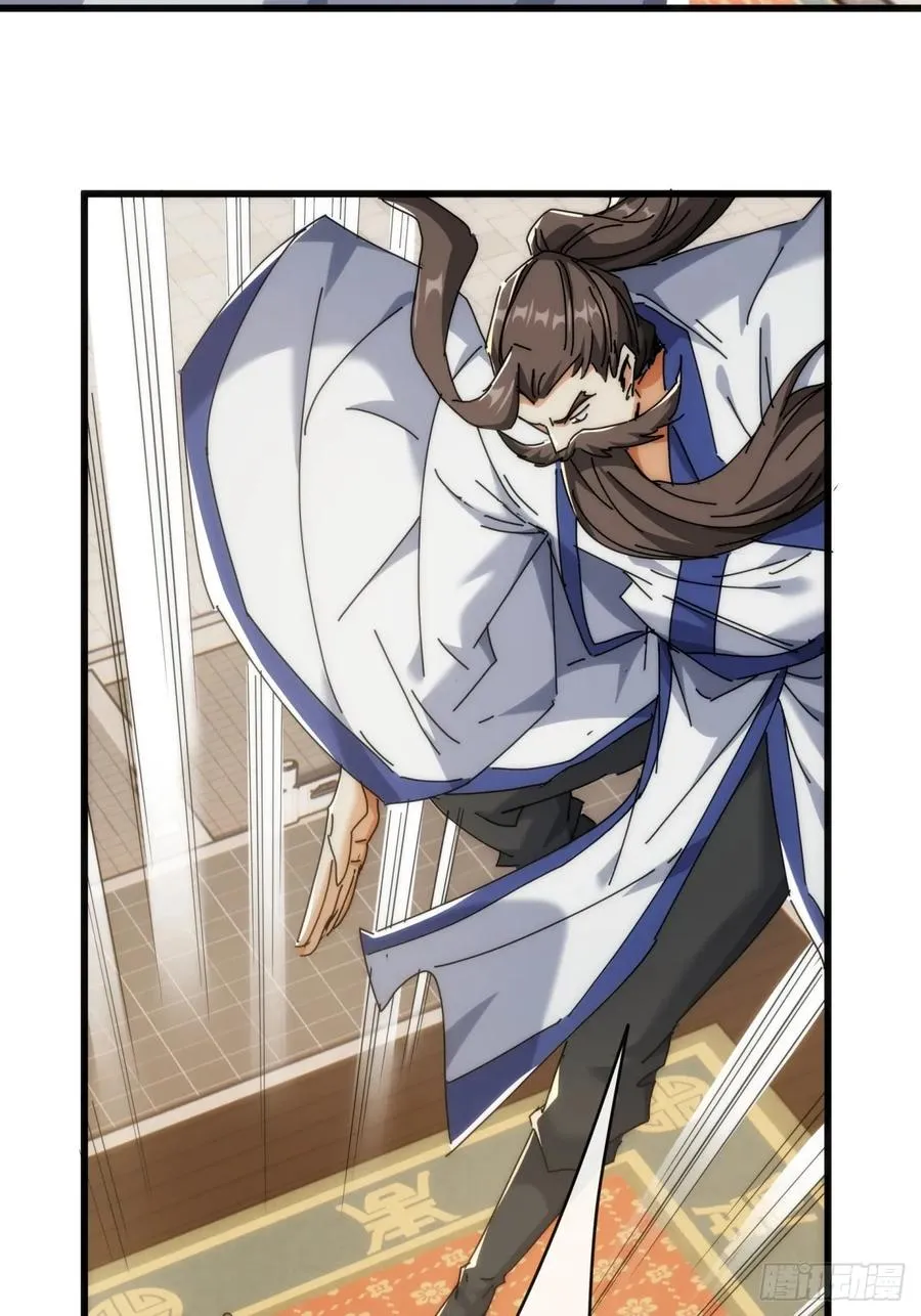 请公子斩妖最新章节漫画,174话 坐下2图