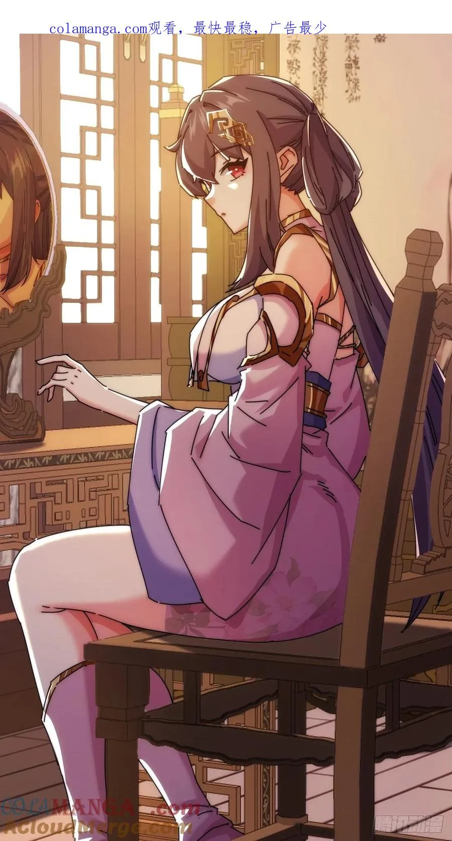 请公子斩妖最新章节漫画,167话 助力1图