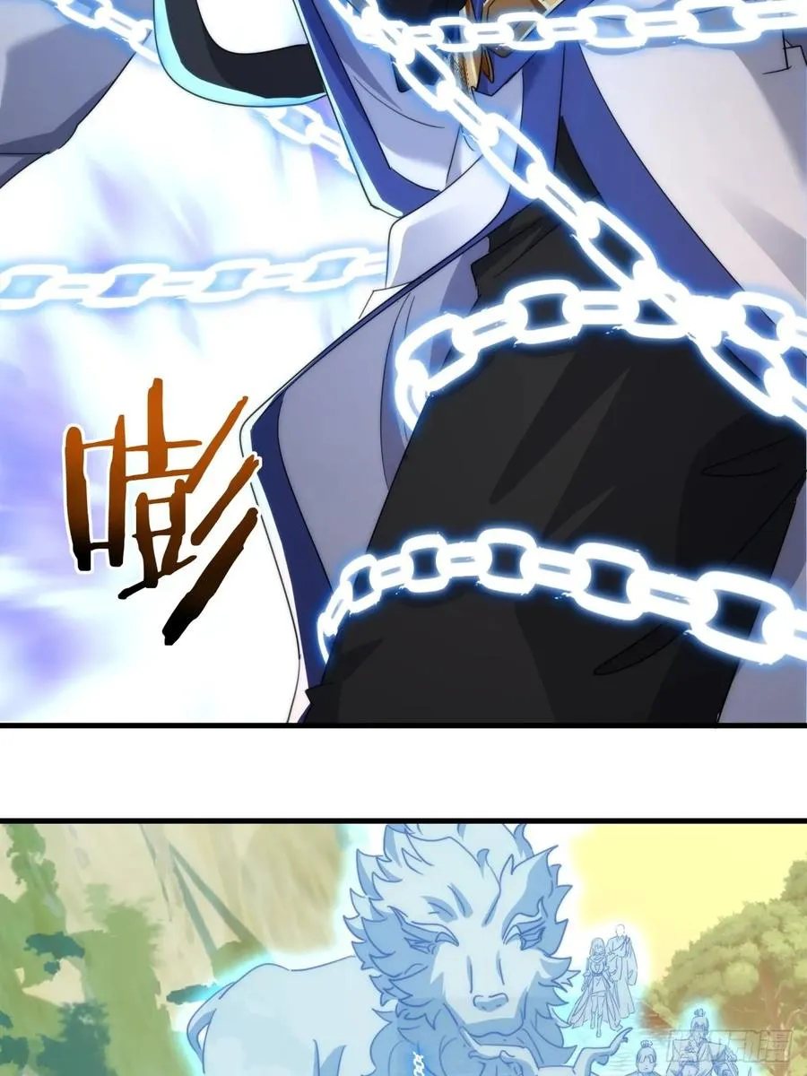 请公子斩妖贴吧漫画,167话 助力1图