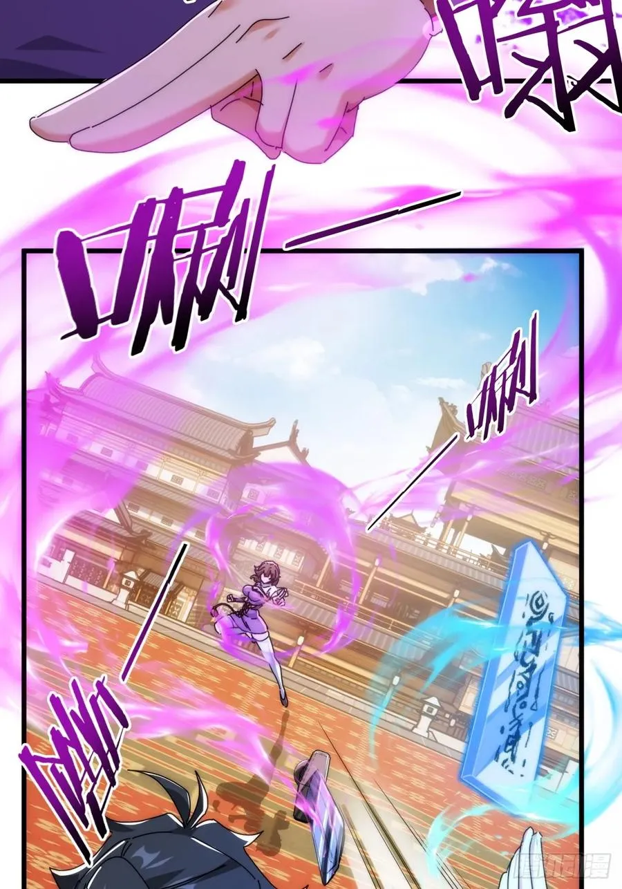 请公子斩妖最新章节漫画,174话 坐下1图