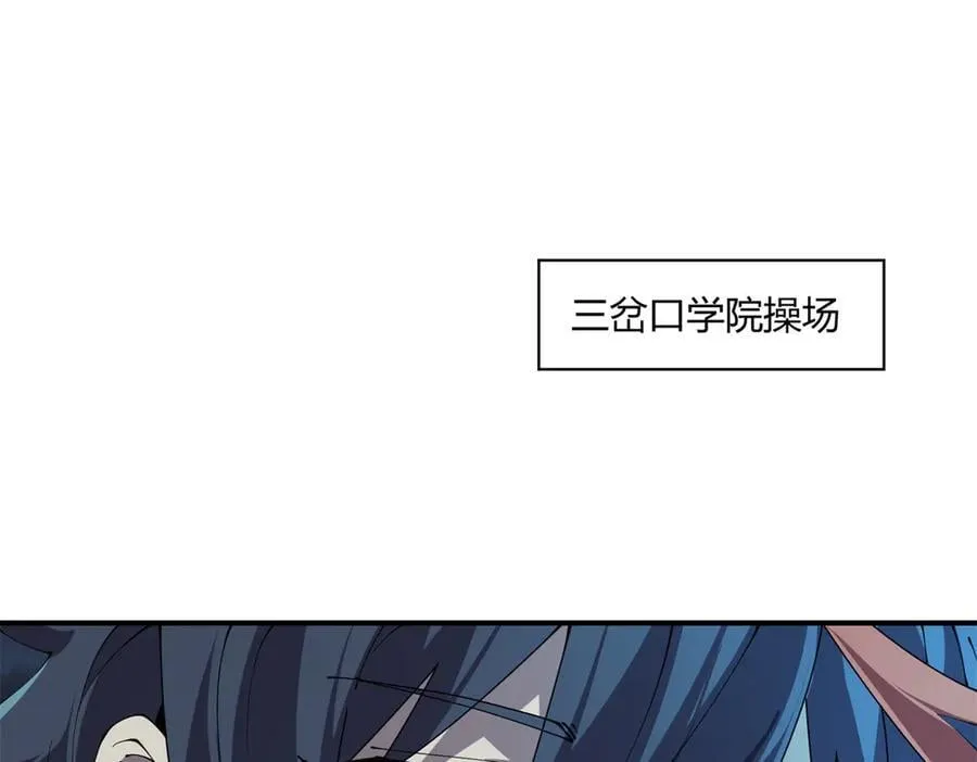 超神制卡师哪里看漫画,168 猫哥！你妹！2图