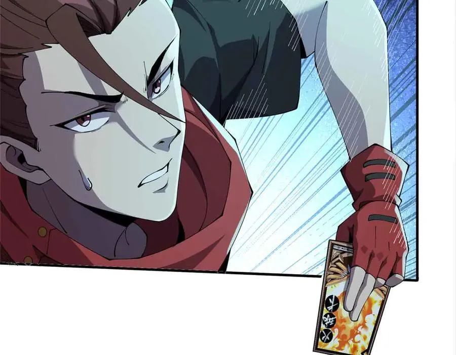 超神制卡师哪里看漫画,167 意想不到的结局2图