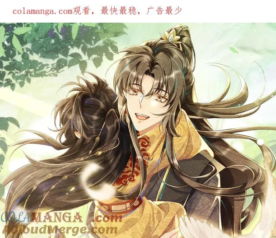 病态诱捕完整版在哪看漫画,第128话 你还有伤！1图