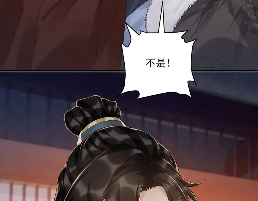 病态诱捕完整版在哪看漫画,第122话 日日想见你1图