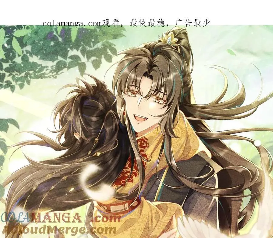 病态诱捕免费阅读全文漫画,第126话 他遇刺了！1图