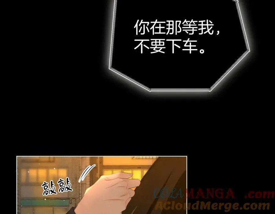 尤物漫画,第一百二十七话 MVP姜迎！1图