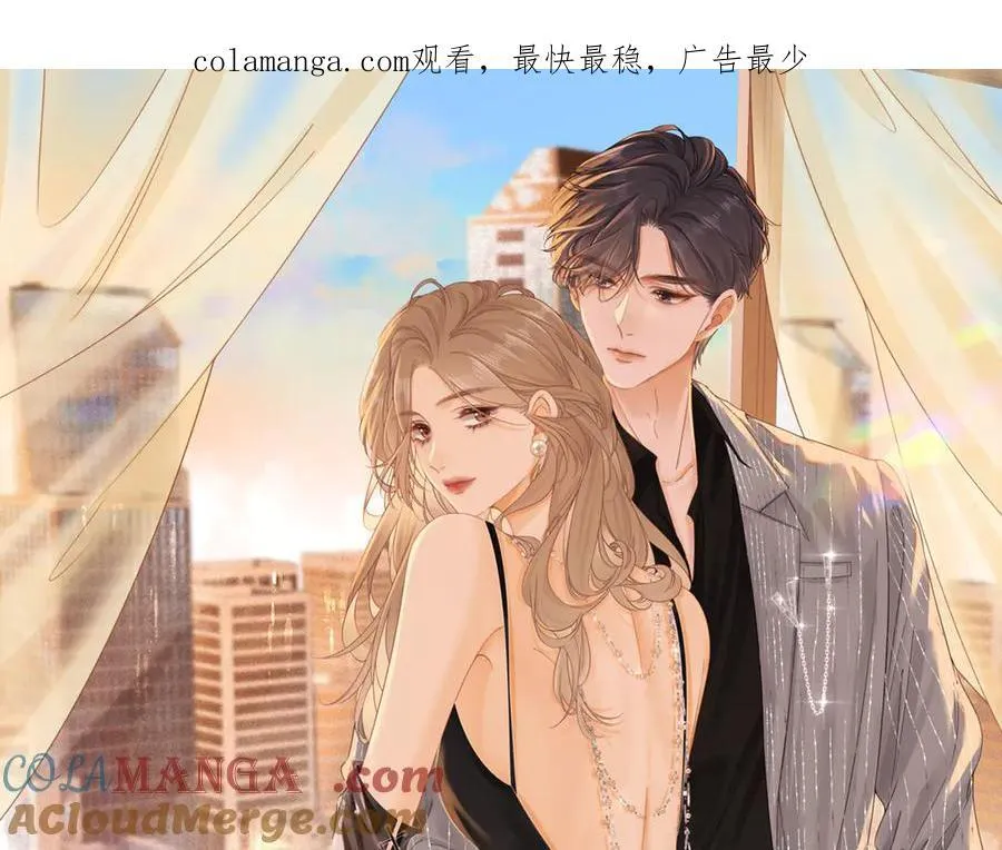 尤物漫画,第一百三十四话 等你回家1图