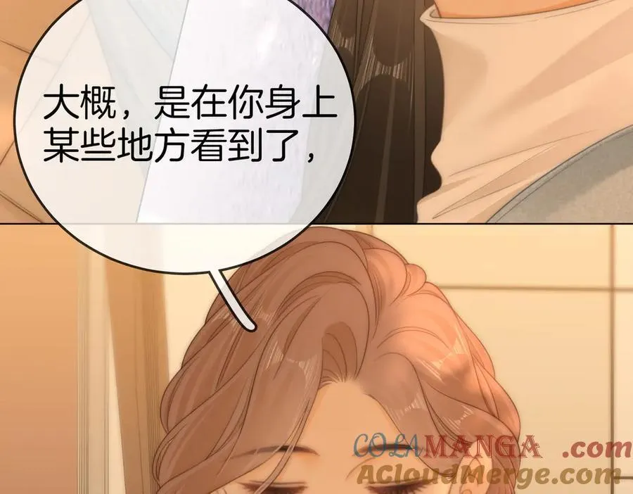 尤物漫画,第一百三十四话 等你回家1图