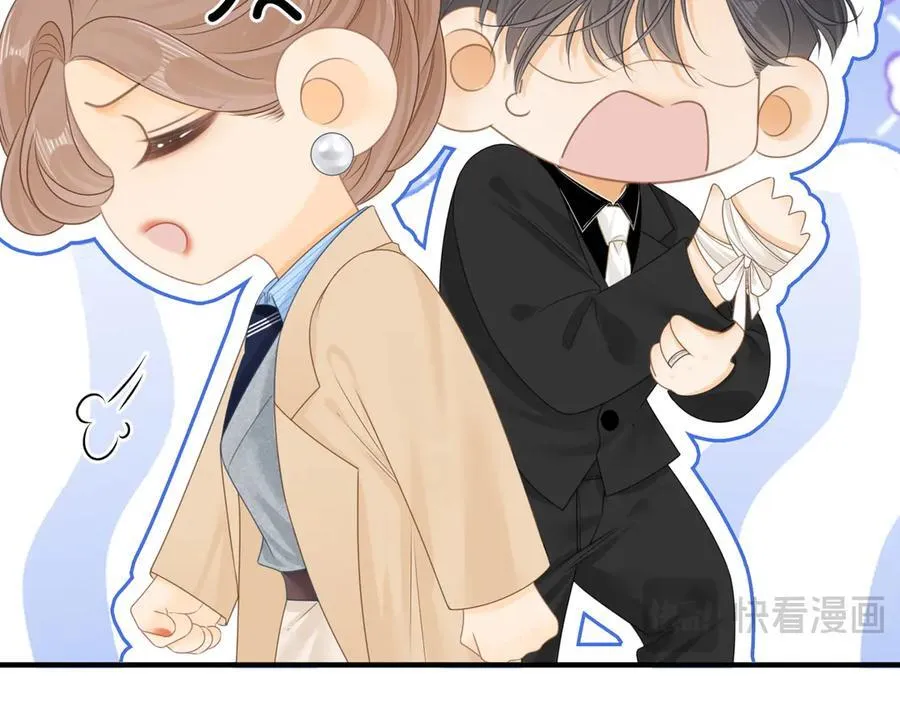 尤物漫画,第一百二十二话 得寸进尺1图