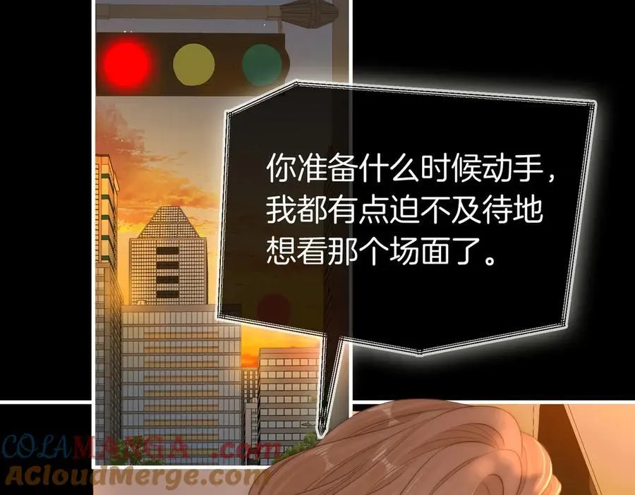 尤物漫画,第一百二十七话 MVP姜迎！1图