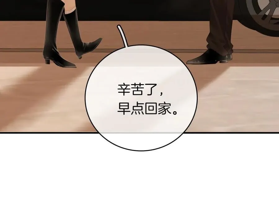 尤物漫画,第一百二十七话 MVP姜迎！2图