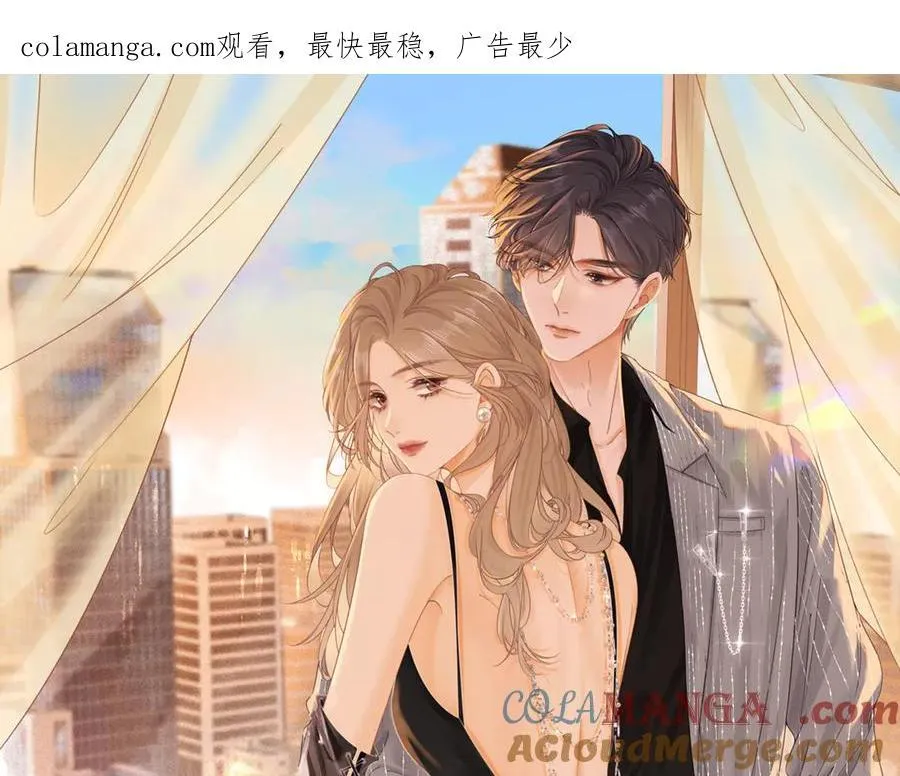 尤物漫画,第一百二十四话 等你回家1图